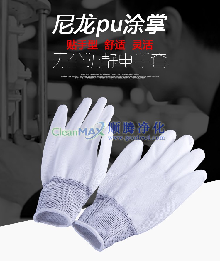 涂掌手套,PU涂掌手套,涂層手套,PU涂層手套,掌部涂層手套 涂掌手套,PU涂掌手套,涂層手套,PU涂層手套,掌部涂層手套