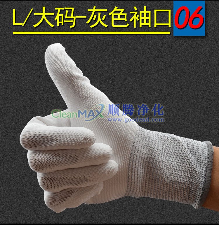 涂掌手套,PU涂掌手套,涂層手套,PU涂層手套,掌部涂層手套 涂掌手套,PU涂掌手套,涂層手套,PU涂層手套,掌部涂層手套