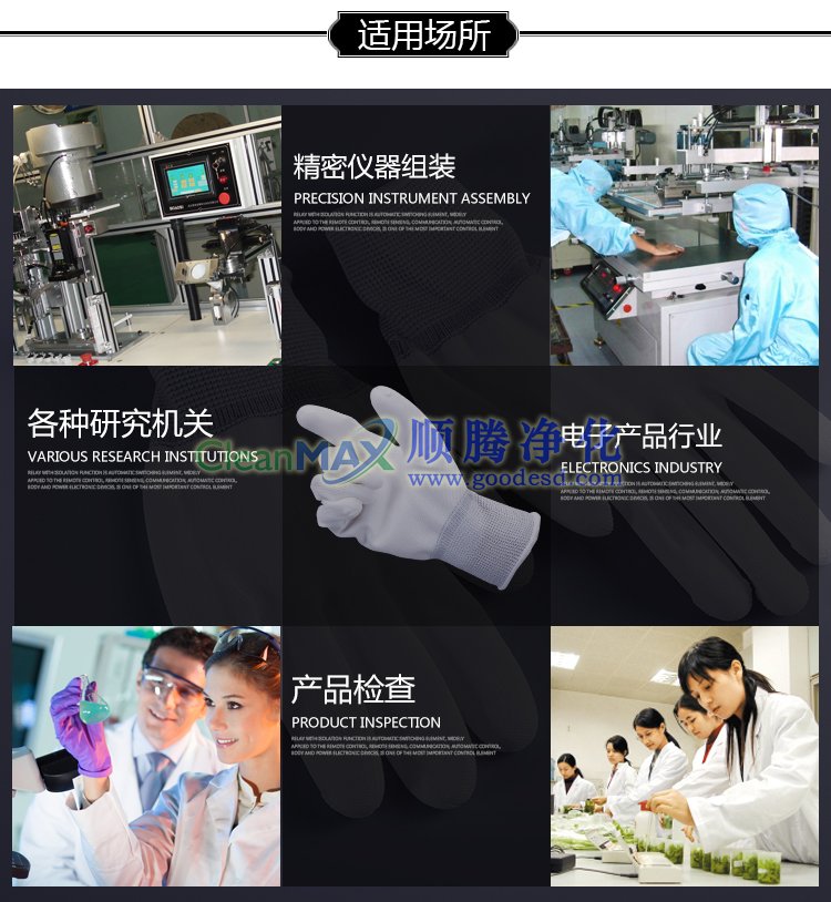 涂掌手套,PU涂掌手套,涂層手套,PU涂層手套,掌部涂層手套 涂掌手套,PU涂掌手套,涂層手套,PU涂層手套,掌部涂層手套