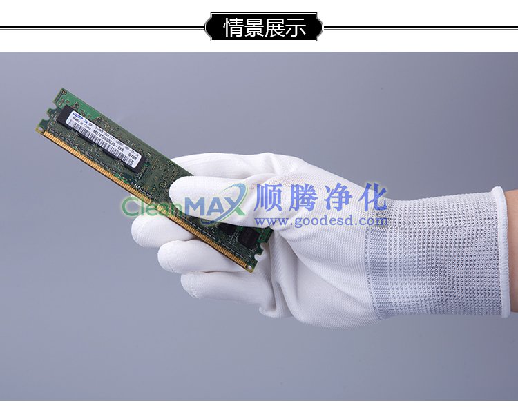 涂掌手套,PU涂掌手套,涂層手套,PU涂層手套,掌部涂層手套 涂掌手套,PU涂掌手套,涂層手套,PU涂層手套,掌部涂層手套