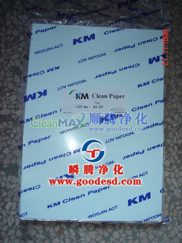 韓國KM無塵打印紙/凈化打印紙 韓國KM無塵打印紙/凈化打印紙