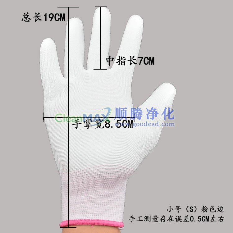 涂掌手套,PU涂掌手套,涂層手套,PU涂層手套,掌部涂層手套 涂掌手套,PU涂掌手套,涂層手套,PU涂層手套,掌部涂層手套