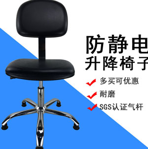 凈化車(chē)間用到的防靜電椅的分類(lèi)及特點(diǎn)是什么？